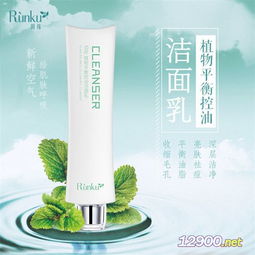 产品图片简介 植物平衡控油洁面乳