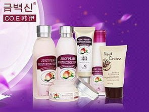 化妆品加盟