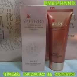 洁面皂 洗面奶 洁面乳价格 洁面皂 洗面奶 洁面乳厂家 洁面皂 洗面奶 洁面乳批发