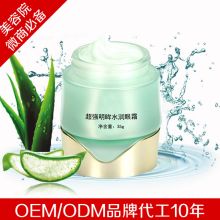 广州林厦七老化妆品