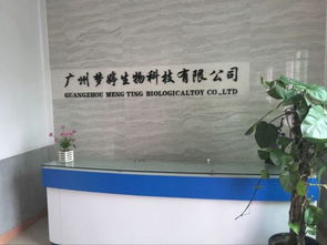 梦婷生物在化妆品oem机遇与挑战中的逐与变