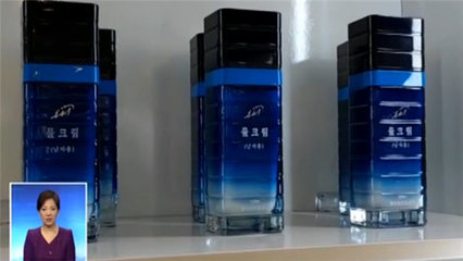 上新了!朝鲜美妆“银河水”多国向它抛出橄榄枝