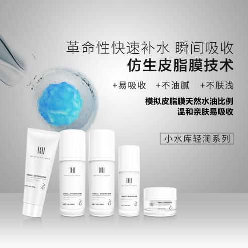 广州化妆品护肤品厂家 多美生物网红工厂